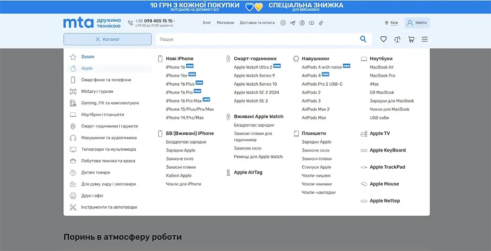 Цифрова техніка з вигодним кешбеком