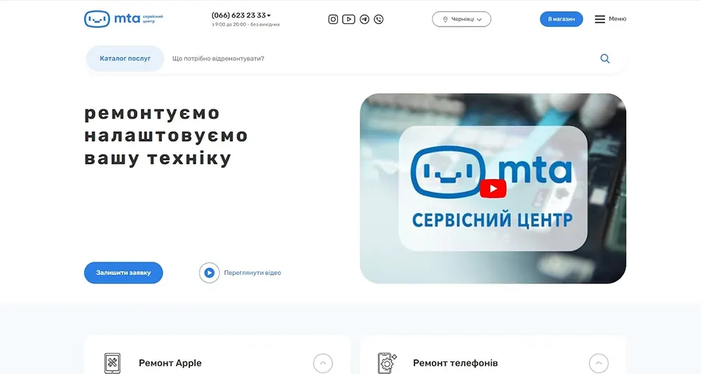 Цифрова техніка з вигодним кешбеком