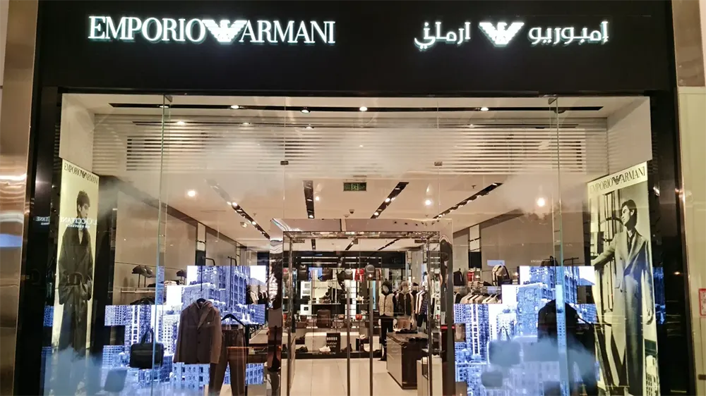 Emporio Armani