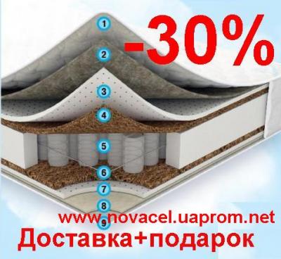 c  Sleep&Fly Extra.  -30%!   .  
