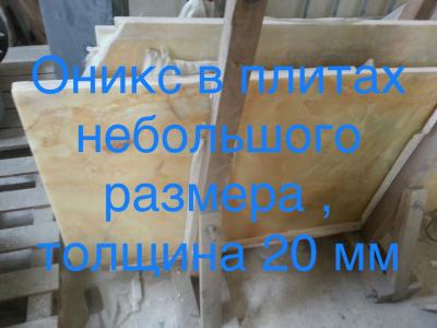       ,      155          .    300 .                 