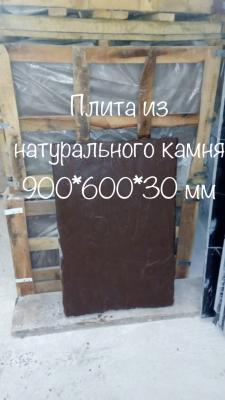  900*600*30 . ,  ,   ,   ,   , , ,   