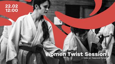        Women Twist Session I  