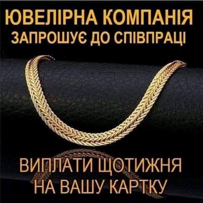   2 Jewelry.  