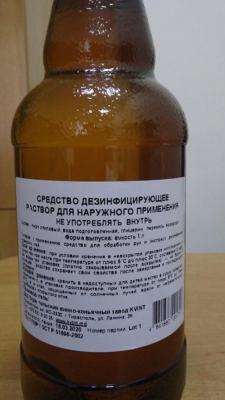   Kvint-1.  