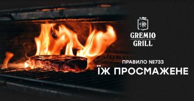    Gremio Grill:  ,    