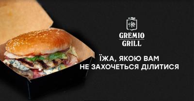Gremio Grill:    (  )  