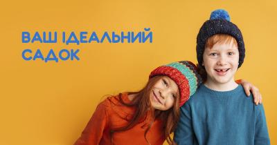   Wonder Kids   ,     