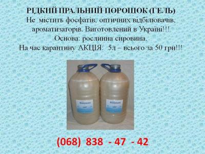 г   5   50 .  