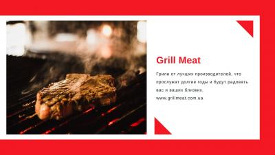 Grill Meat - -       