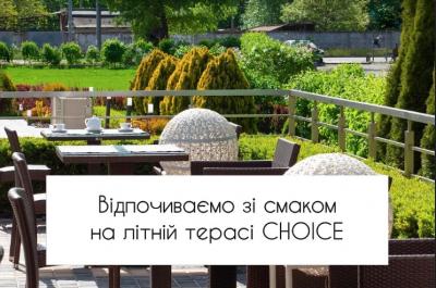 CHOICE:     ˳    