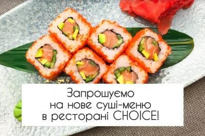    -   CHOICE!  