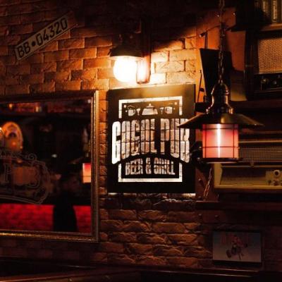 !  GOGOL-PUB     !  