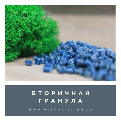  . 100. HDPE-, , PP, PS, HIPS.   .  