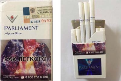    - Parlament Duty Free  