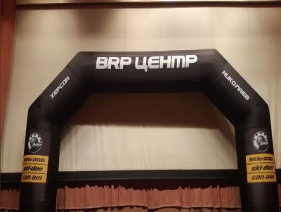    Inflatable arches branded  