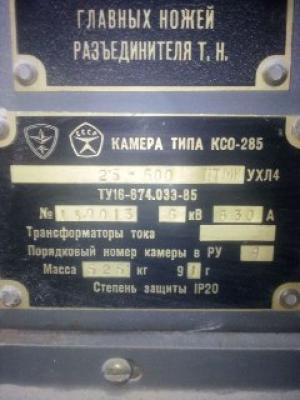  -250  