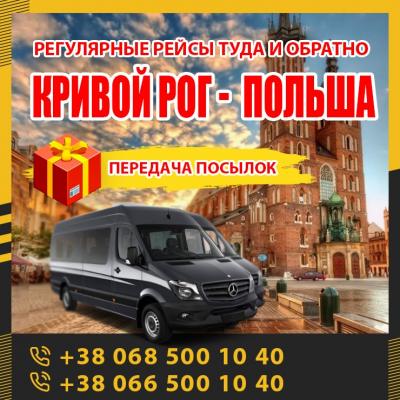  Po -  yp ap   KrivbssPoland  