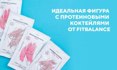    -    FitBalance!  