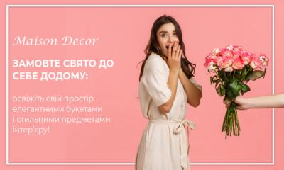     :         '  Maison Decor!  