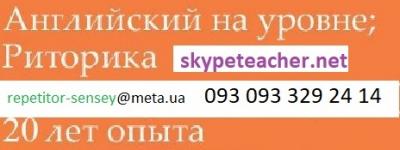      Skype,     