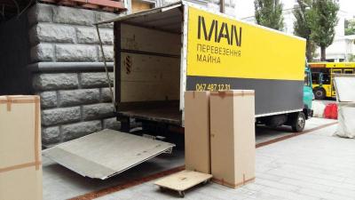      MAN MS  
