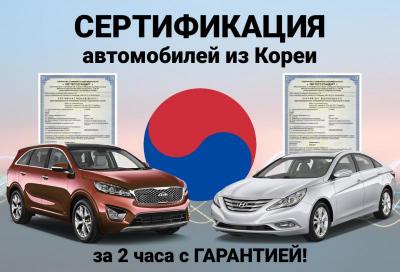    : Hyundai, Kia  2   