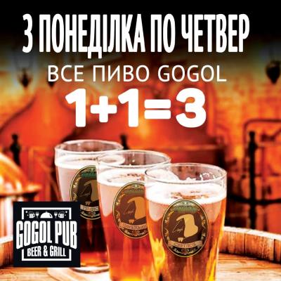     1+1=3!  
