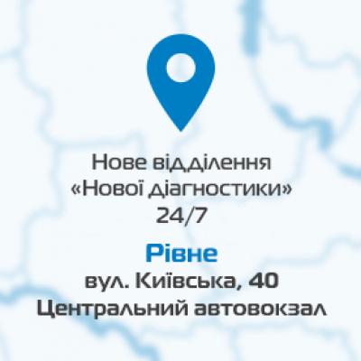  г      24/7!  