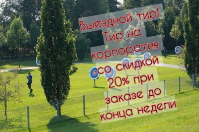     -  . Archery Kiev ( / )  