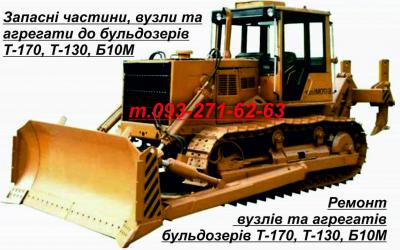  -130, -170, 10  