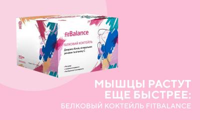    :   FitBalance  