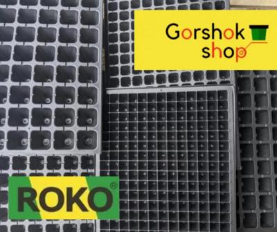 Касети для розсади ROKO (щоденна відправка по всій Україні) в Киеве