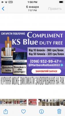      COMPLIMENT RED,BLUE(KS)  