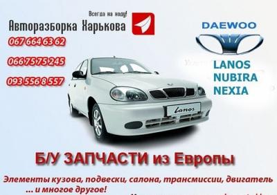  Daewoo Lanos    