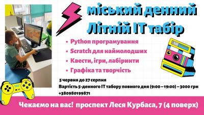   IT-      