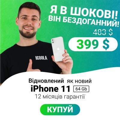 IPHONE 11 128GB -   iPhone  ICOOLA  